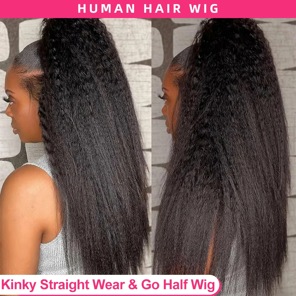 

250% 3 IN 1 Half Wig Kinky Straight Human Hair Wear and Go Machine Made Upgrade Wigs Beginner Friendly With Drawstring For Women