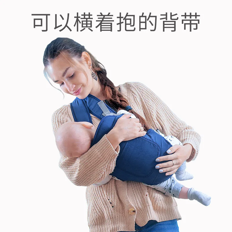 Baby Carrying Strap Multi functional Double Shoulder