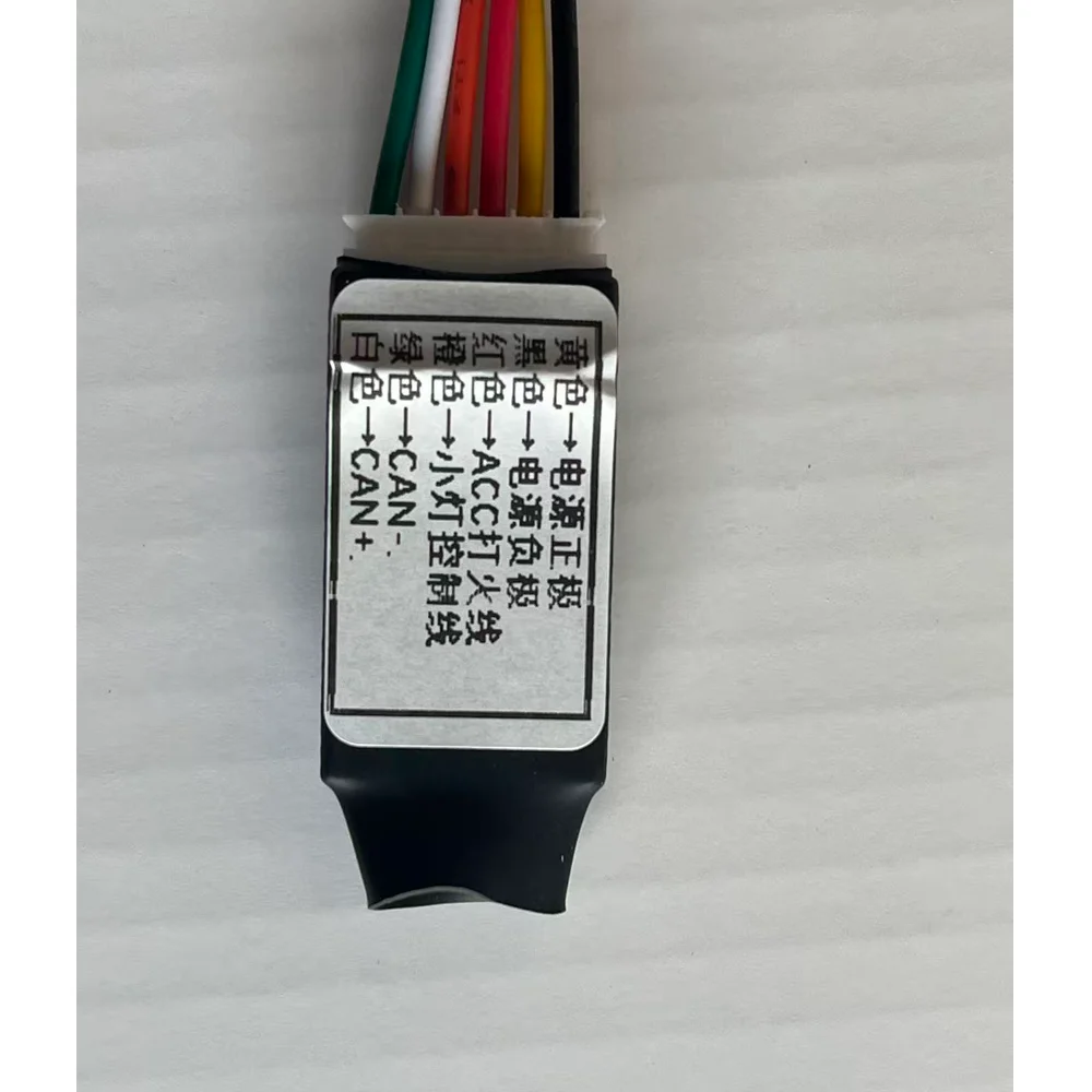 Canbus Gateway Emulator Simulator Decoder for VW Radio RCD510 RNS510 RCN210