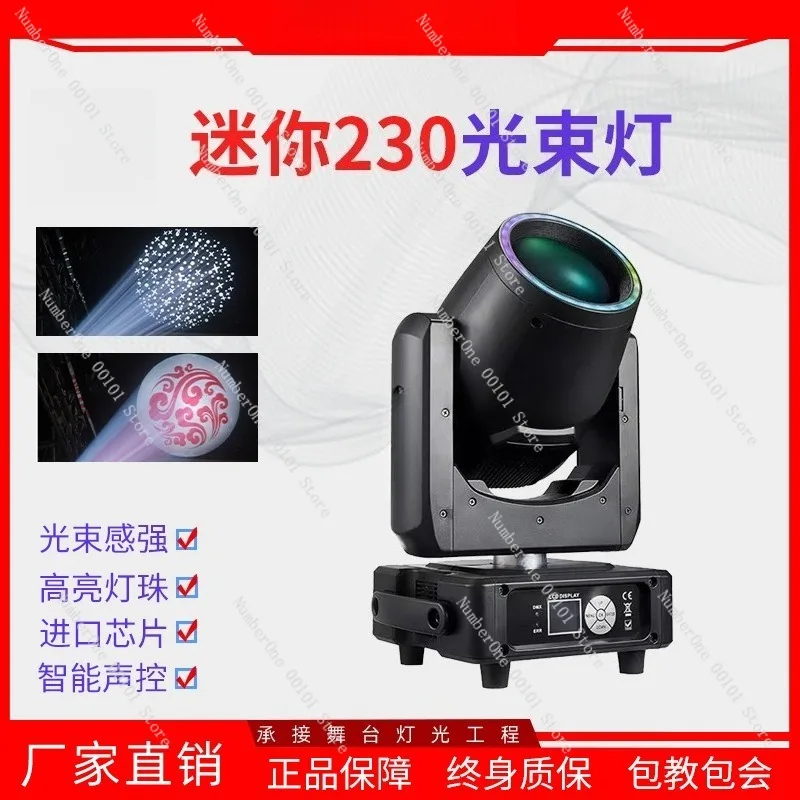 Mini 230W Beam Moving Head Stage Light Professional Gobo DJ Lighting Equipment Full Set Wedding Banquet Party Disco Club
