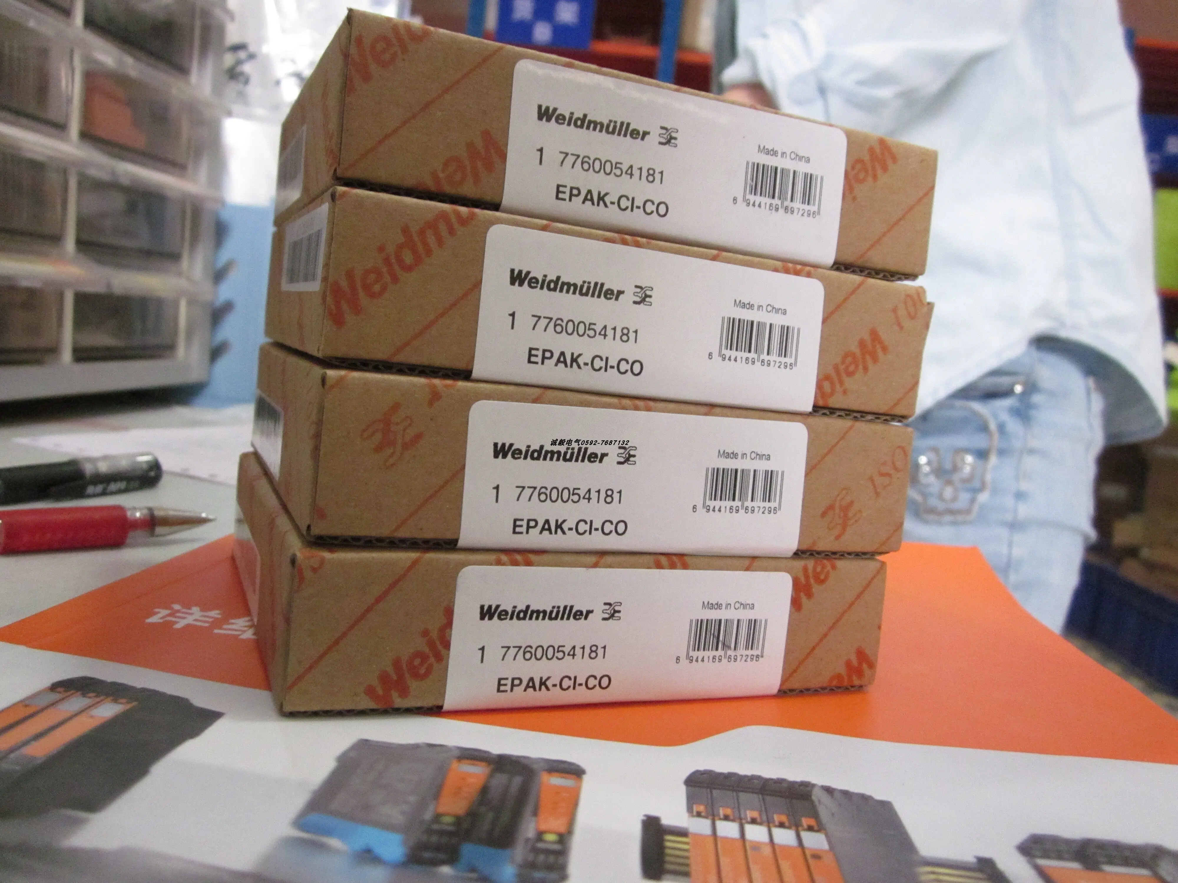 isolateur-de-signal-weidmuller-epak-ci-co-1-entree-1-sortie-4-20-ma-ref-7760054181