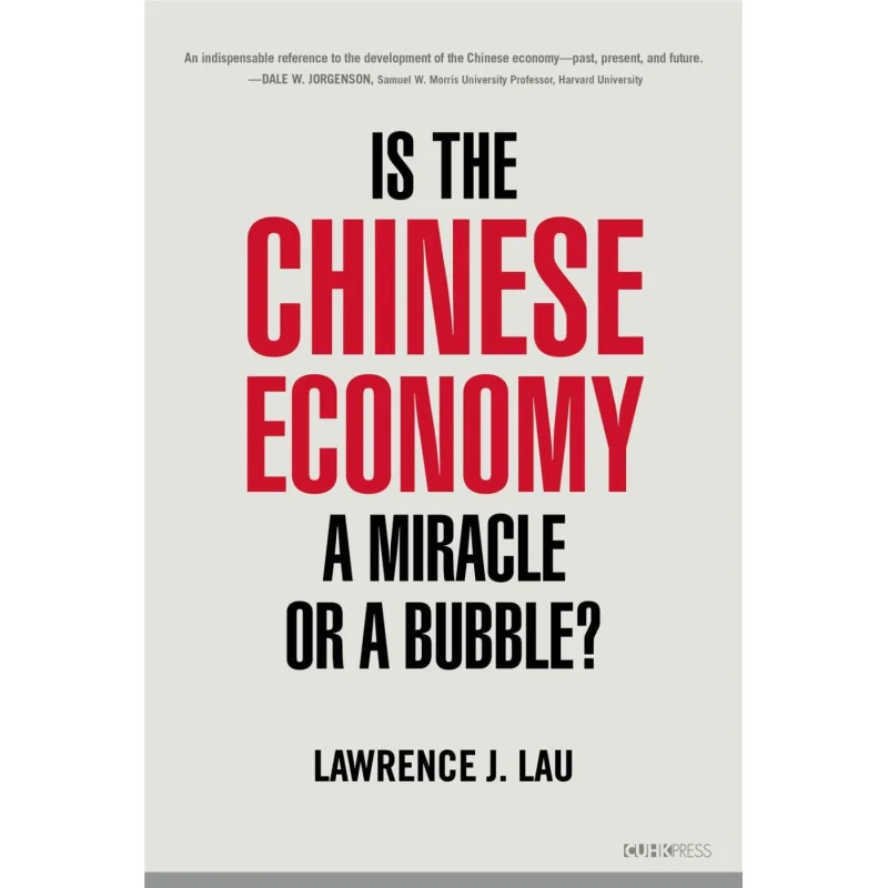 

Это китайская экономика Чудо или пузырь Лоуренс J Lau Liu Zunyi Китайский университет Гонконга Пресс 9789882370951