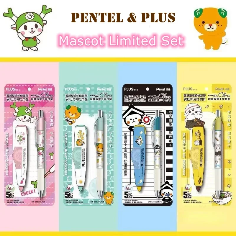 Japan Pentel&plus Joint Gel Pen Correction Tape Wh-615l Quick-drying Press Pen Bln75 Black Pen 0.5 Stationery School Supplies