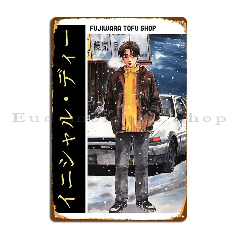 Initial D Manga Fujiwara Tofu Shop Metal Signs Wall Cave Cinema Cinema Character Customize Tin Sign Poster