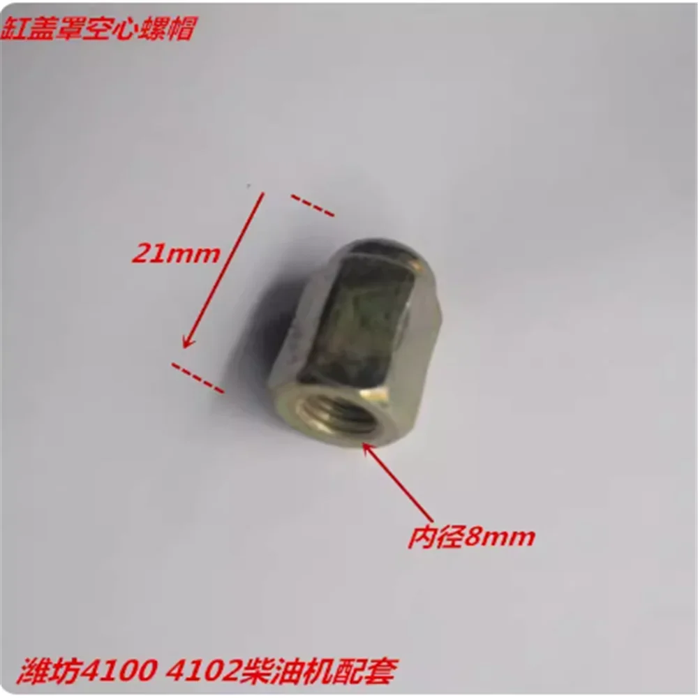4pcs Weichai K4100D/ZH4102/R4105/6105 Cylinder Head Cover Hollow Nut/valve Cover Nut Leather Gasket 2026 Years