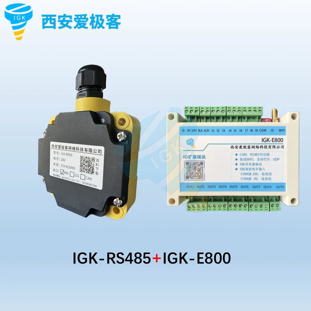 IGK-R500 Site Agv Reader Rfid Site Industriële Reader Mist Geen FDX-B En Emid Dubbele Frequentie