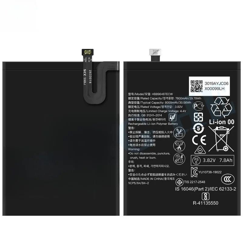 HB896487ECW mobile phone battery, suitable for Huawei Wifi Pro E6878-370 battery, new large capacity, free tool 3.82V 8000mAh