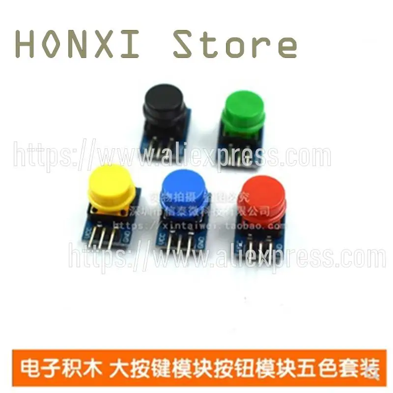 1PCS The new blue plate electronic building blocks big keys module button module five colours suit