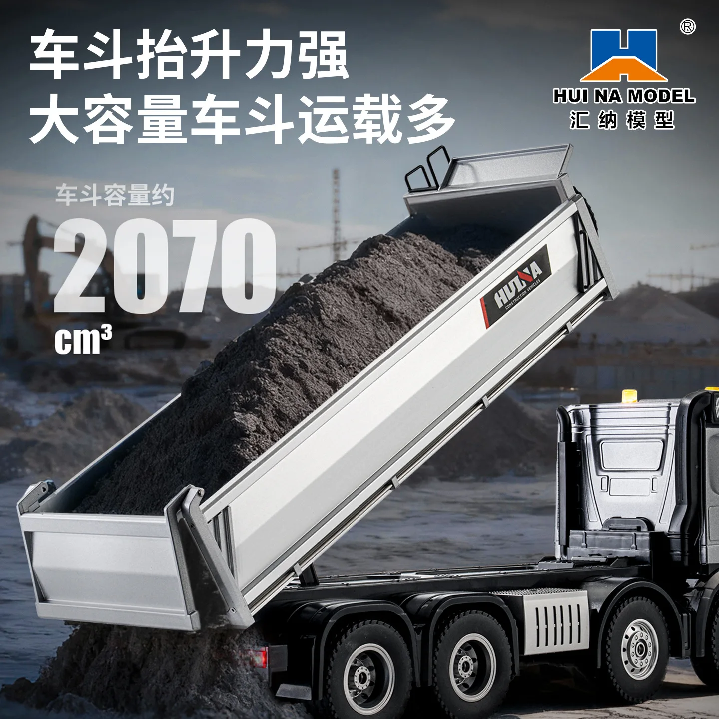 New Huina 1:14 536pro 13-Channel  Alloy Rc Full-Scale Heavy Duty Engineering Dump Truck Remote Control Toy With Light Boy Gift