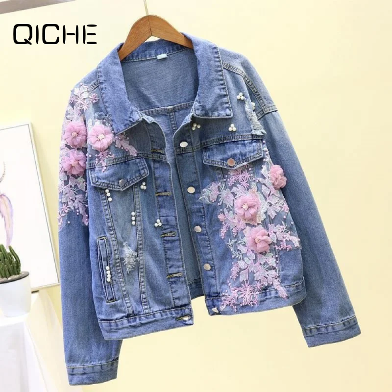 QICHE Women Spring Autumn Loose Denim Short Jacket Heavy Embroidered 3D Floral Ripped Outer Coat Korean Style