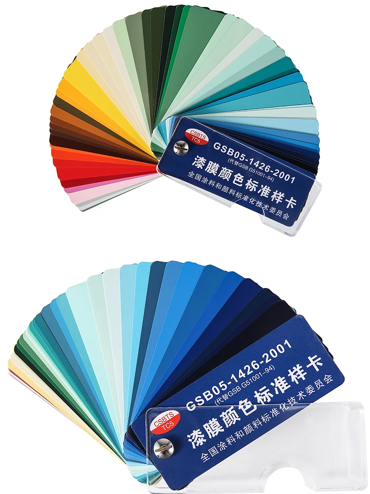 Tarjeta de Color de papel estándar internacional profesional, pintura de suelo, pigmento de película de pintura de GSB05-1426-2001, 2022