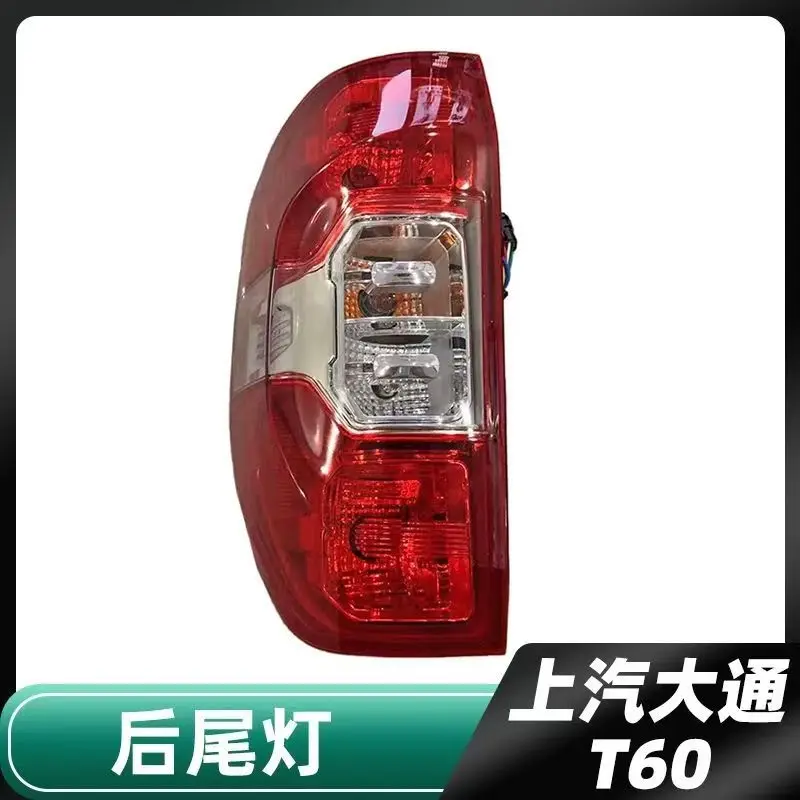 For SAIC LDV MAXUS T60/T70 Rear Light