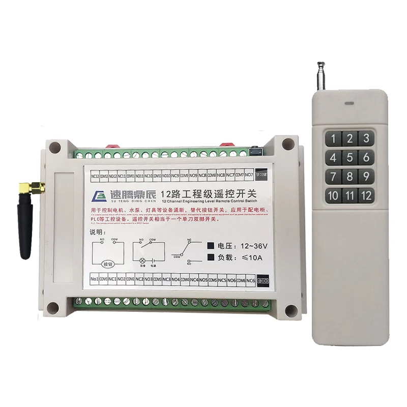 48V High-power 3000m Long-distance 12V24V12 Wireless Remote Control Switch 12 Channel Relay Module