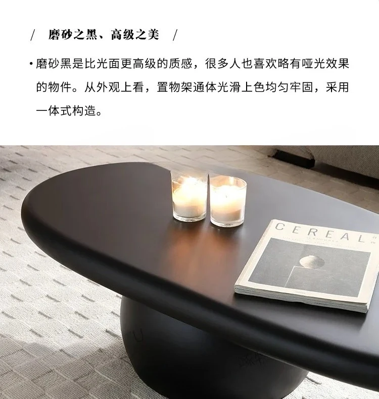 Постмодернистский бесшумный ветер черный, чайный столик неправильной формы, гостиная, проживание в семье, журнальный столик