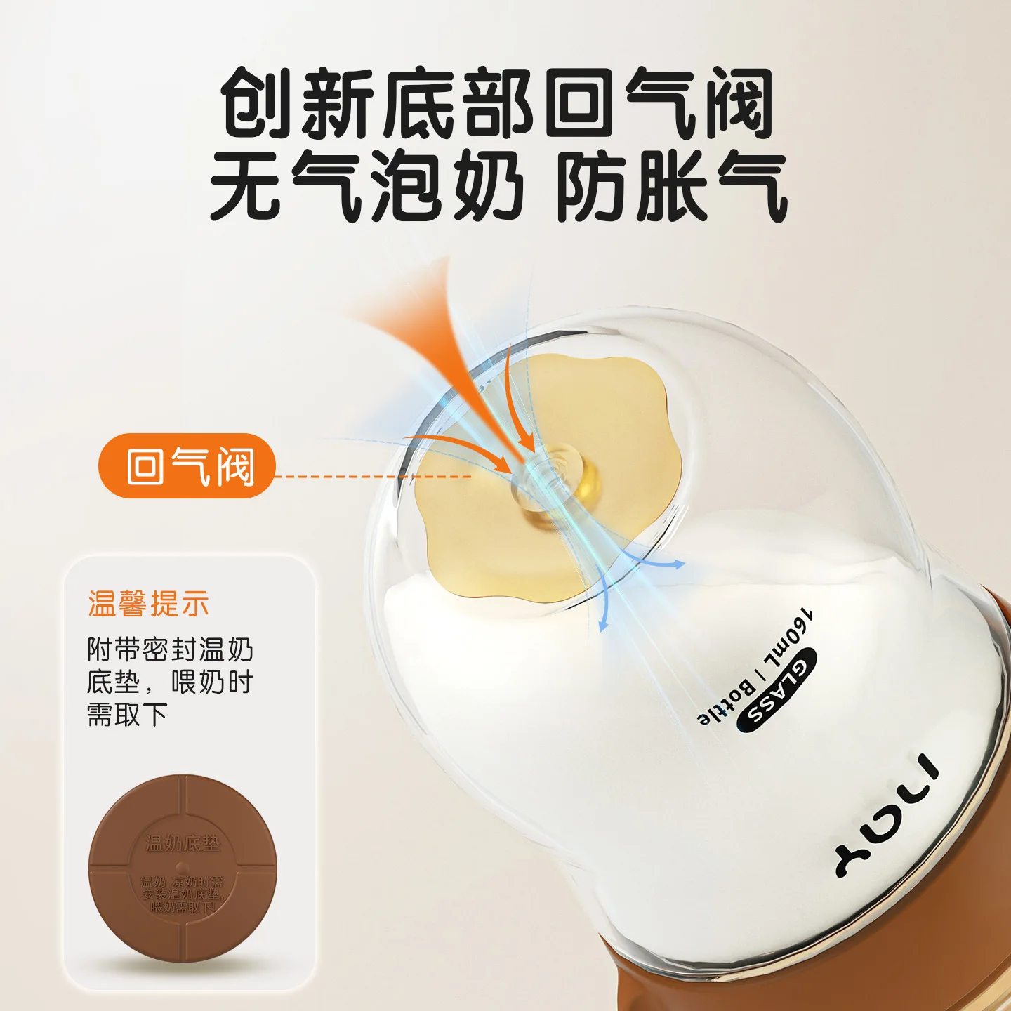 Bending engineering design for newborn anti bloating glass bottle, bottom return air, wide caliber breast milk bottle view 4