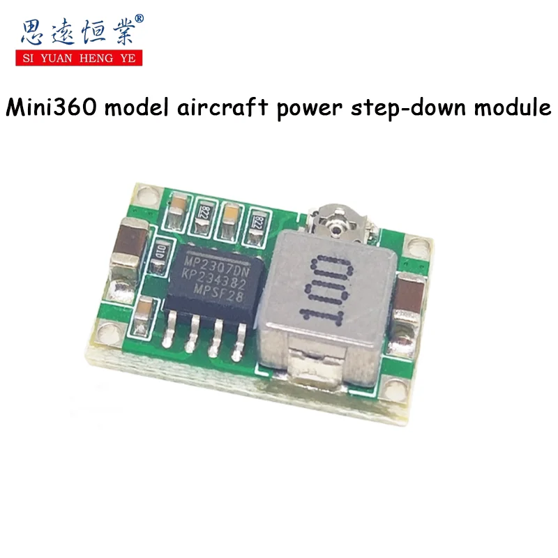 1pcs Mini360 model aircraft power step-down module DC, DC ultra-small power module, vehicle power ultra-LM2596
