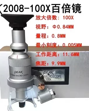 2008 - 100x Сто зеркал