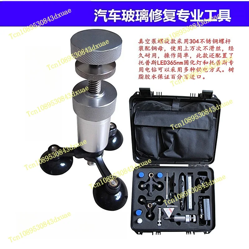 For Auto Glass Repair Topps Tops Professional Repair Tools Front Windshield Damage Crack Repair Imported Resin