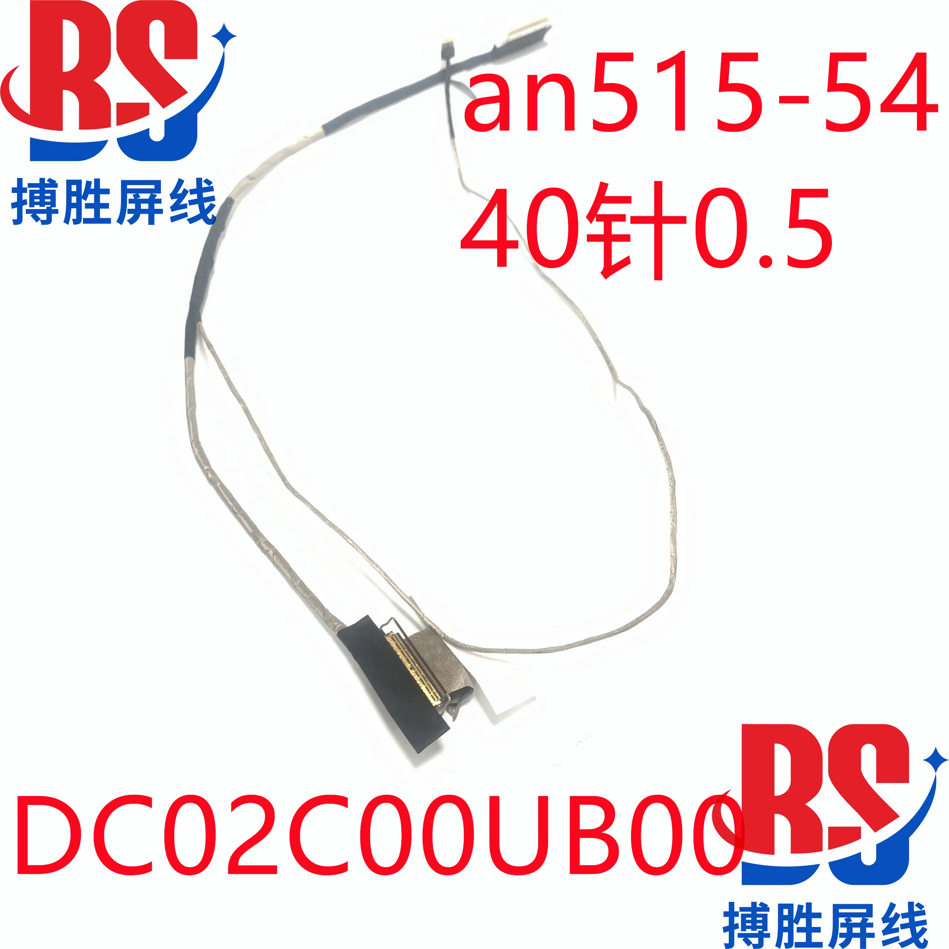 For Acer Aspire Nitro AN517-54 Screen cable 50.QC6N2.001 DC02C00UB00