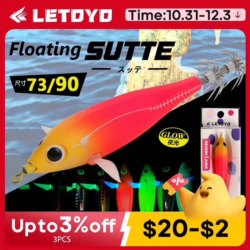 LETOYO floating squid jig luminous squid bait Artificial bait fishing lures cuttlefish webfoot octopus EGI sea fishing lures