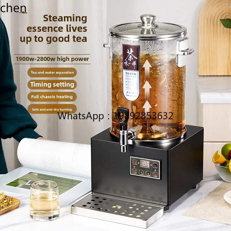 AB intelligent electric kettle, tea brewer, steam large-capacity commercial steaming tea, tea bucket fully automatic #4