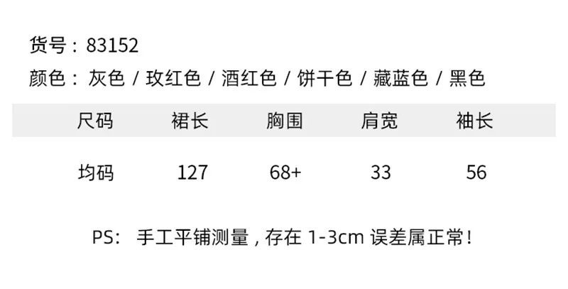 เดรสเปิดไหล่ เดรสผูกเอวได้หลายแบบ เดรสทรงเข้ารูป แขนบาน เดรสฤดูใบไม้ร่วง เดรสเซ็กซี่ทรงเข้ารูป เดรสทรงเมอร์เมด แขนยาว