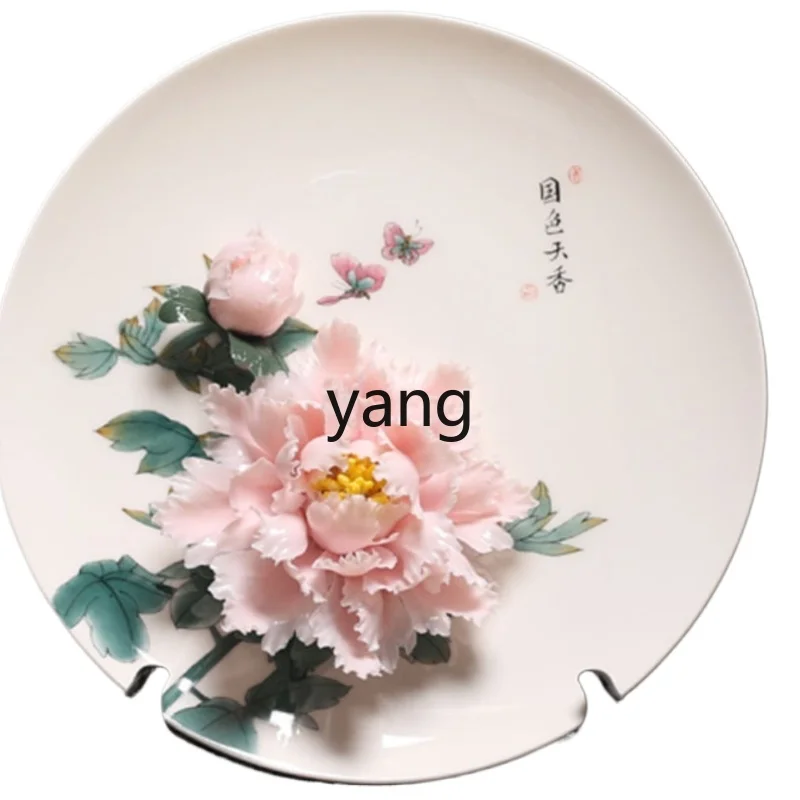 L'm'm Crafts Peony Handmade Creative Living Room Office Chinese Porcelain Carving Furnishings