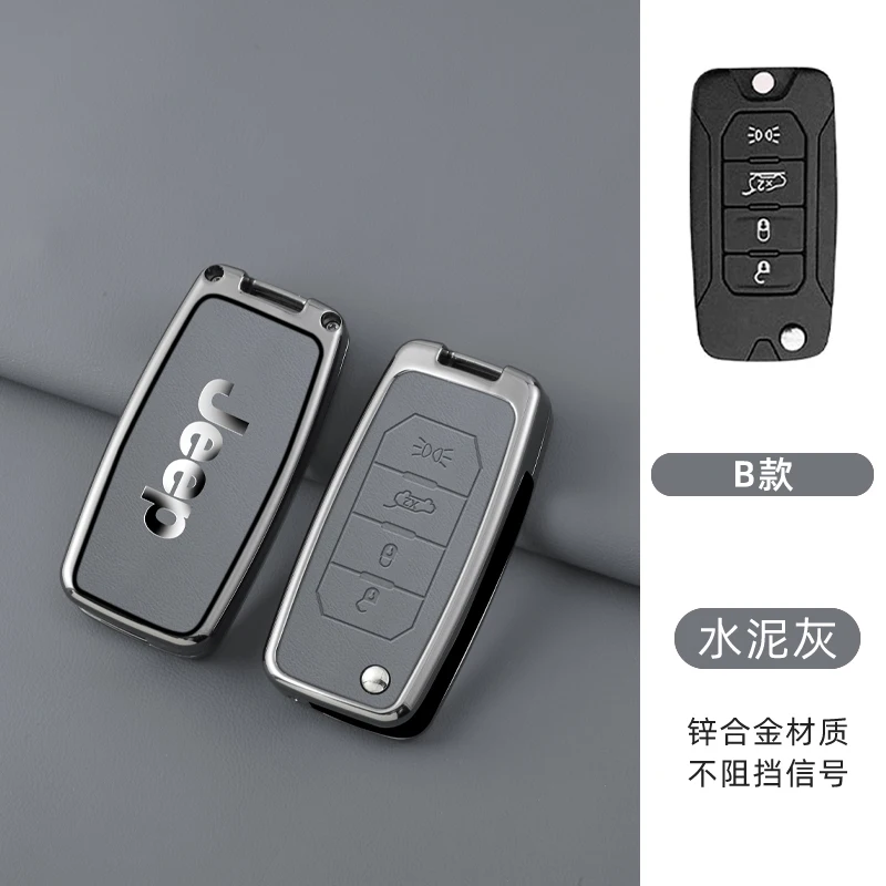 Zinc Alloy Leather 4 Buttons Car Folding Remote Fob Cover Protector Key Case Cover For Jeep Renegade Hard Steel 2016 Accessories