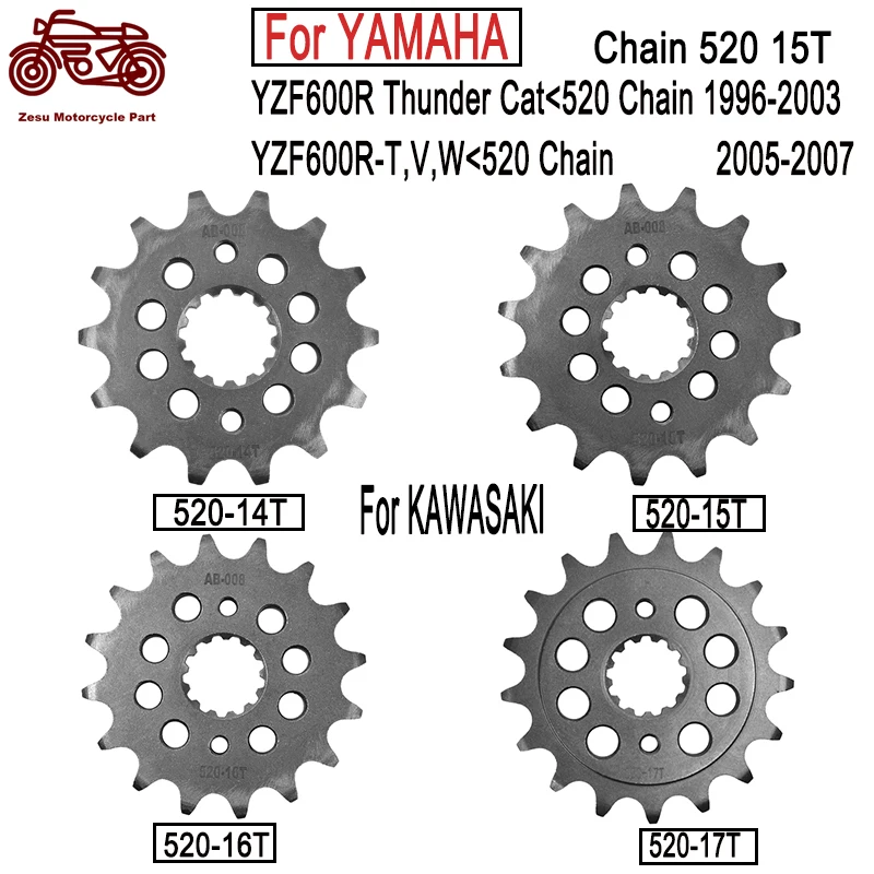 

14/15/16/17Teeth Motorcycle 20CrMnTi Front Sprocket Silent Sprocket For Kawasaki EN500 EN 500 EX500 Ninja 500R GPZ500S 520 Chain