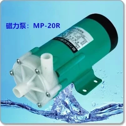 MP-20R MP-20RM MP-20RZ MP-20RX MP-20RXM MP-20RZM magnetic drive circulating pump