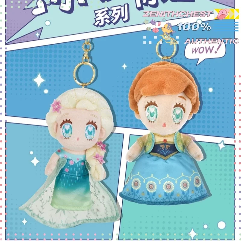 

Официальный плюшевый брелок Disney Frozen Little Surprise с Эльзой и Анной, подарок, который почувствуете как ни с чем не сравнимый.