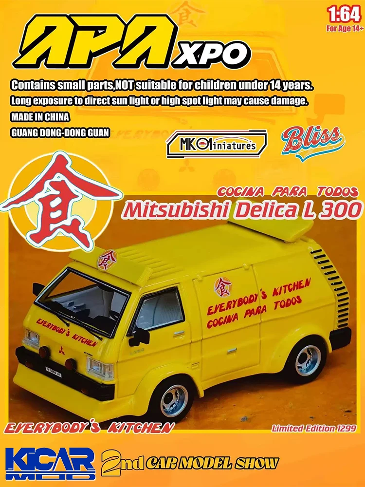 

Bliss 1/64 Delika L300 food truck Exhibition Limited Model Car Vintage Cars Diecast Vehicle Collection Model With Display Case