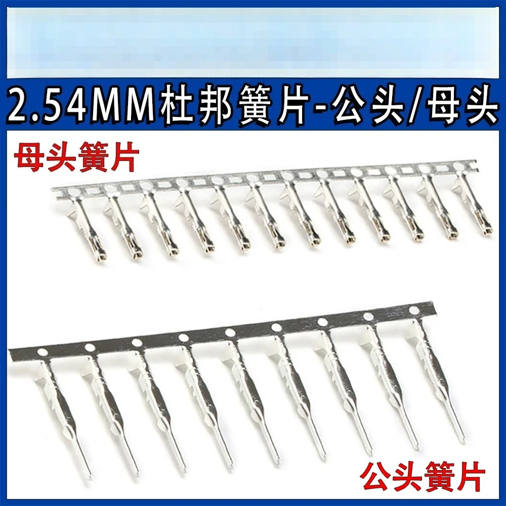 For 2.54mm Dupont Spring Terminal Male Female Crimp Pin Cold Pressed Connector for Arduino DIY Electronics