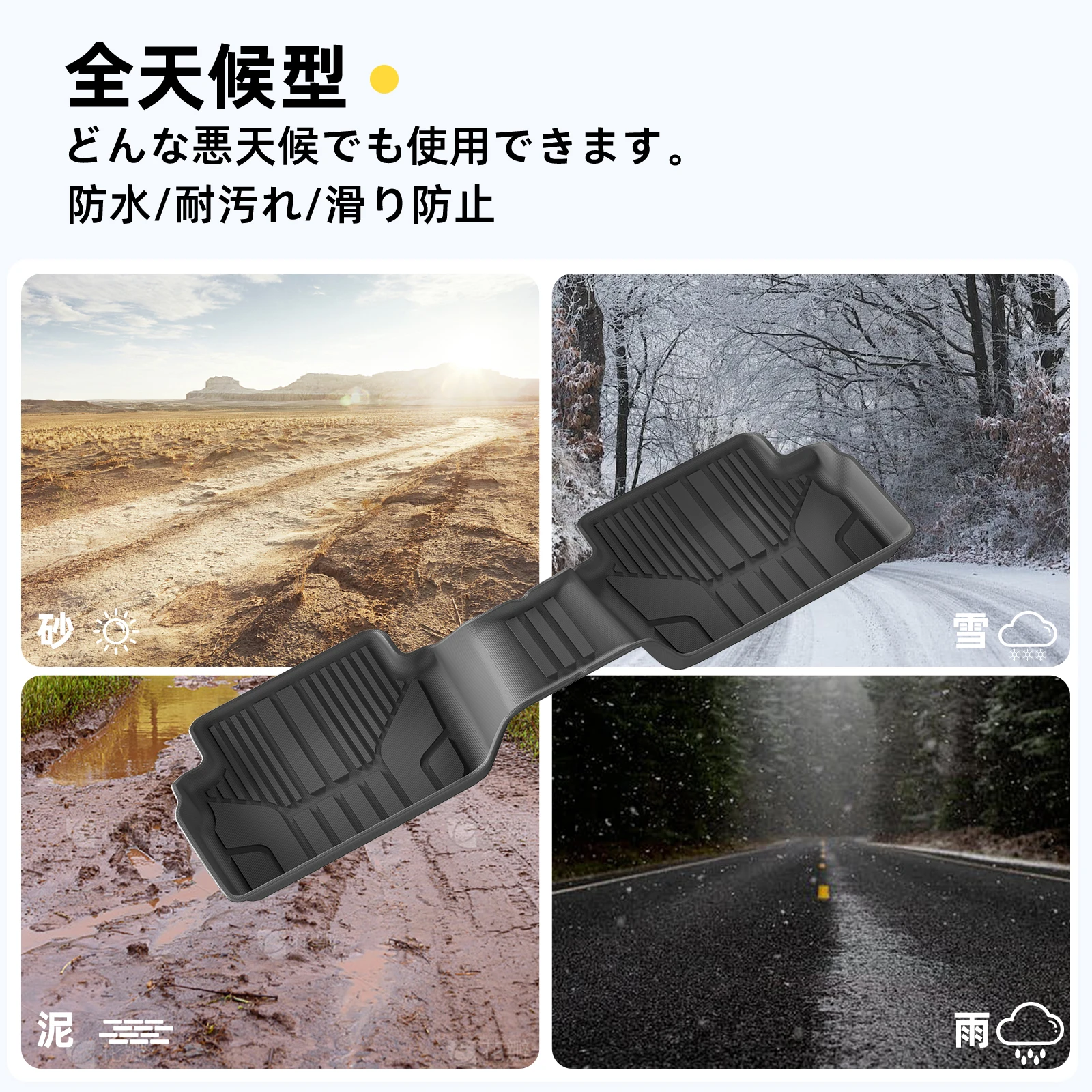 Smabee Right Drive for Mazda 3 BP/CX-30 2WD AT 2019-2024 (JP Version) TPE Car Floor Mats Trunk Pad All-Weather Accessories Black - view 4