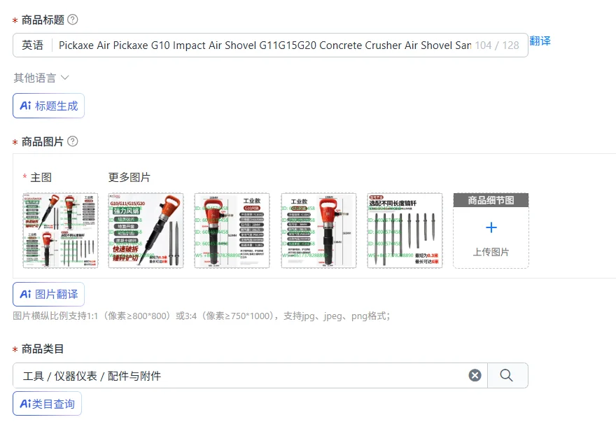 Pickaxe Air Pickaxe G10 Impact Air Shovel G11G15G20 Concrete Crusher Air Shovel Sand Cleaning Rock Drill