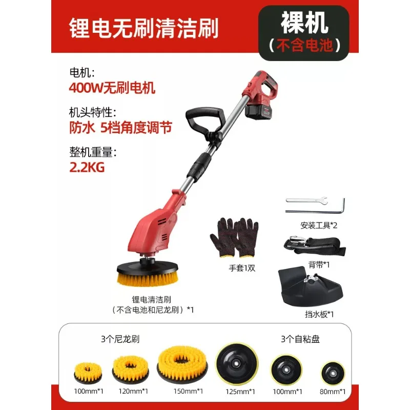 Electric Floor Cleaning Machine Patio Stone Brush Moss Removal Scrubber Outdoor Wall and Bathroom Cleaning Brush