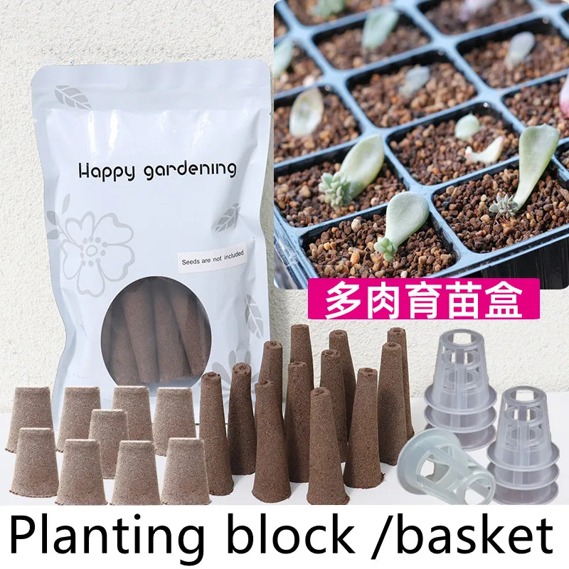 12Pcs/Bag Hydroponics Baskets Plant Growing Sponges Soilless Cultivation Culture Vessel Farm Balcony Garden Planting Supplies