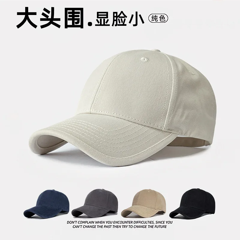 Unisex Autumn Winter Large Size Structured Cap Wide Brim Deep Crown Slim Face Baseball Hat