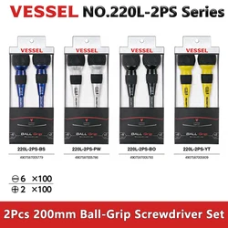 VESSEL 2Pcs 200mm PH2 SL6 Ball-Grip Screwdriver Set Limited Edition NO.220L-2PS-BS/220L-2PS-PW/220L-2PS-BO/220L-2PS-YT