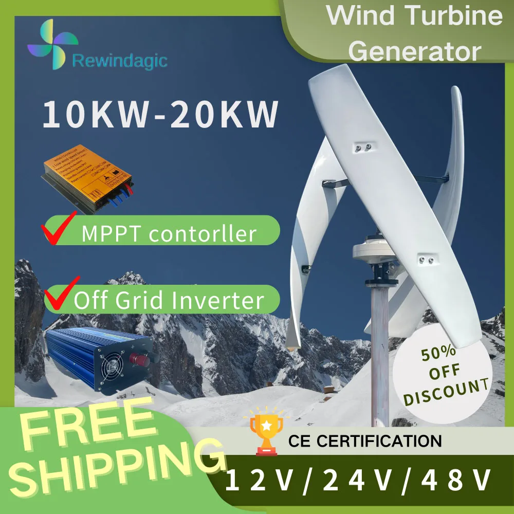 

Wind Turbine Generator Factory Price 20KW Low Speed 12V 24V 48V Vertical Axis Windmill With Mppt Controller For Home