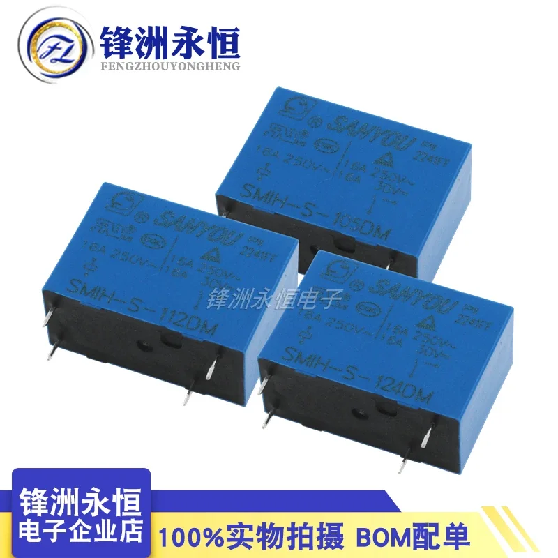 25pcs   SANYOU SMIH-S-105DM SMIH-S-112DM 124DM 16A 4PIN Replaceable OMIH-SH-112LM OMIH-SH-124LM 5V 12V 24V Power relay