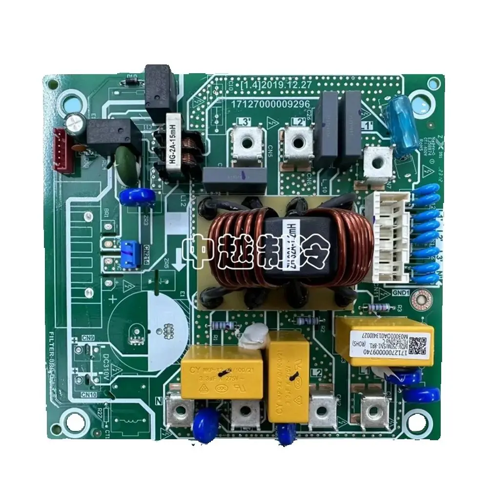 اللوحة الأم لمكيف الهواء، لوحة دارات مطبوعة، رقم الموديل MDV-250W/SN1-8R1.FILTER.D، للعلامة التجارية ميديا، أصلي جديد