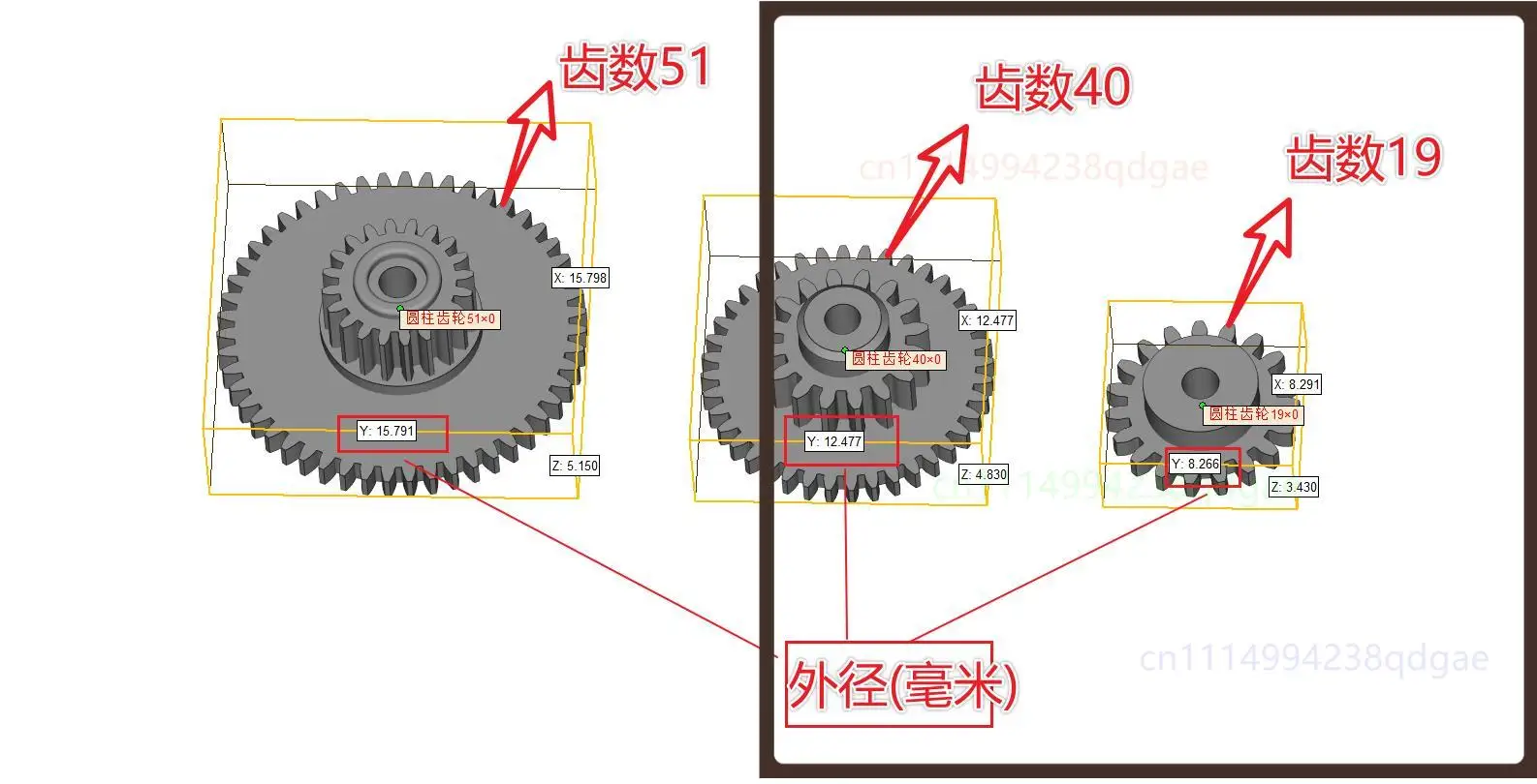 For Panasonic RX-S28 Cassette & CD Player Gear, Tray Eject Mechanism Gear, Portable Walkman Repair Parts (a set of three gears)