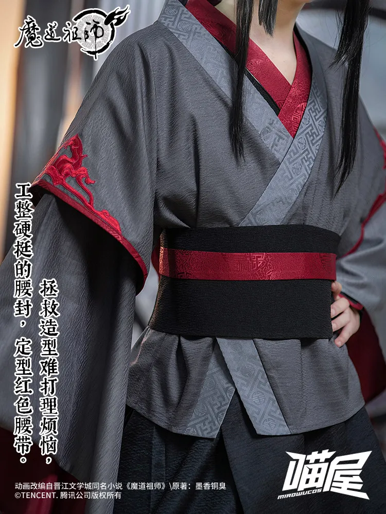 MDZS Mo Xuanyu Wei Ying Cosplay Suit Traditional Chinese Ancient Han Robe For Male Halloween Cosplay Costume view 4