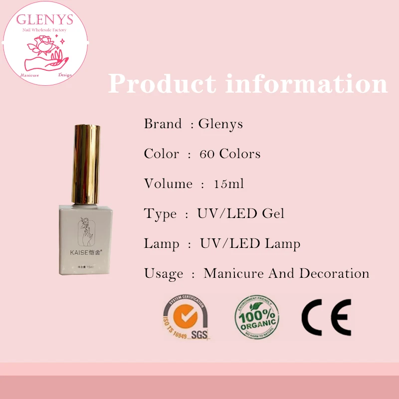 Glenile-Verhéritage à ongles transparent nude, gel UV LED translucide, art de manucure et de pédicure, vente en gros, 60 documents