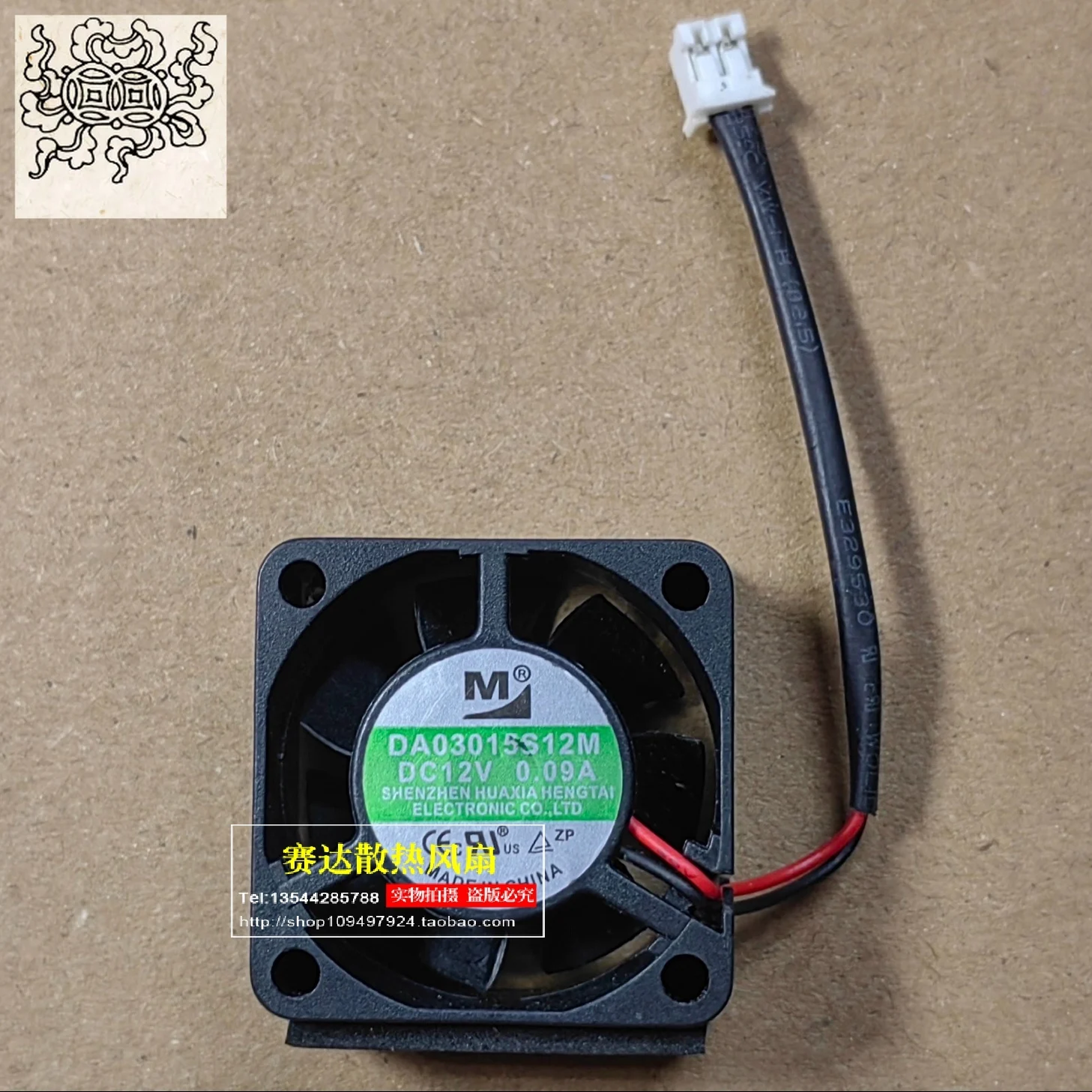 

Jinlingge For YIMENG DA03015S12M 3015 12V 0.09A Cooling Fan