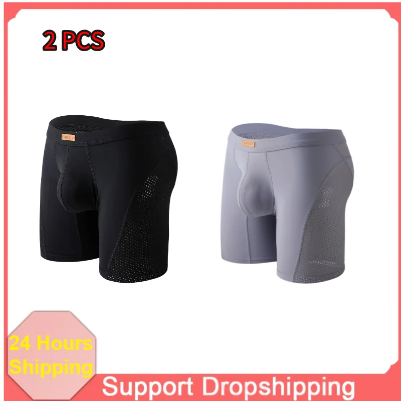 2/PCS Extended Length Ice Silk Men Boxer Briefs Separate Pouch Mesh Breathable Quick Dry Anti-Odor Gym Athletic Underwear