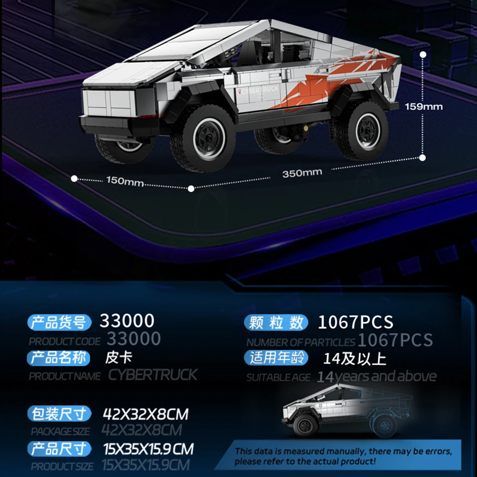 1067 PCS MOC Car Cybertruck City Speed Racer Building Blocks Bricks Technical Racing Vehicle Model Garage Toys for Kids Gifts