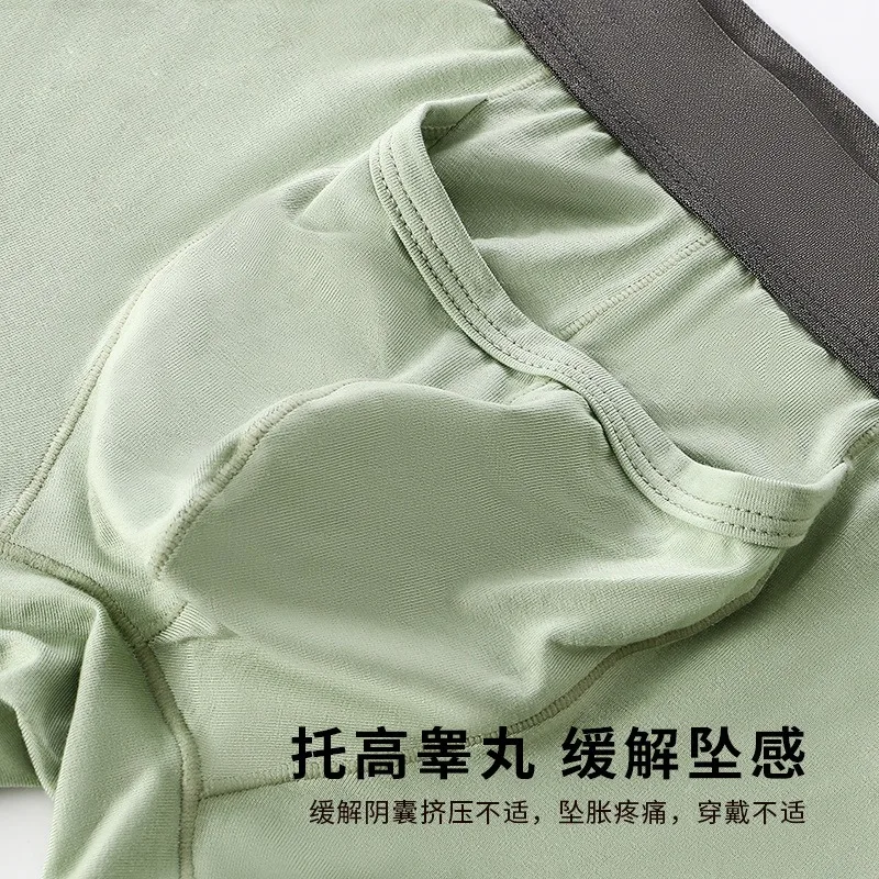 Open Penis Hole Boxer Men Bamboo Fiber Underwear Elephant Nose Bullet Separation Lingerie Short Mid Waist Breathable Youth Trunk