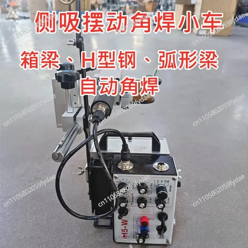 Fillet Welding Automatic Welding Trolley Box Beam H-beam Curved Beam Single-sided Fillet Welding Side Suction Swing Automatic